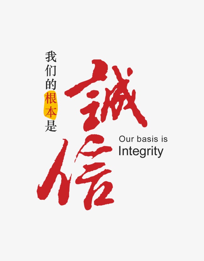 沉湖管委会收账公司